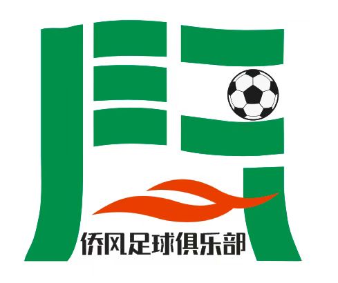 世界杯年，安佳鼎力赞助江门侨风足球俱乐部！